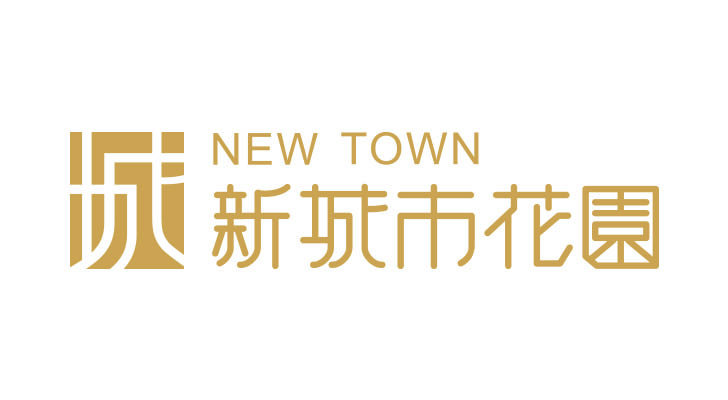 新城(chéng)市(shì)花(huā)園